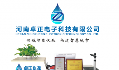 植樹節(jié)|卓正人向春而行，擁抱希望！