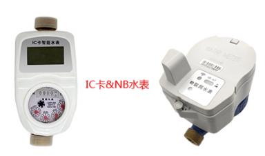 智能水表及水表模塊的價(jià)格受哪些因素影響？