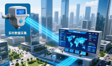 智能水表如何改變水資源管理？三組案例揭示智慧水務(wù)未來